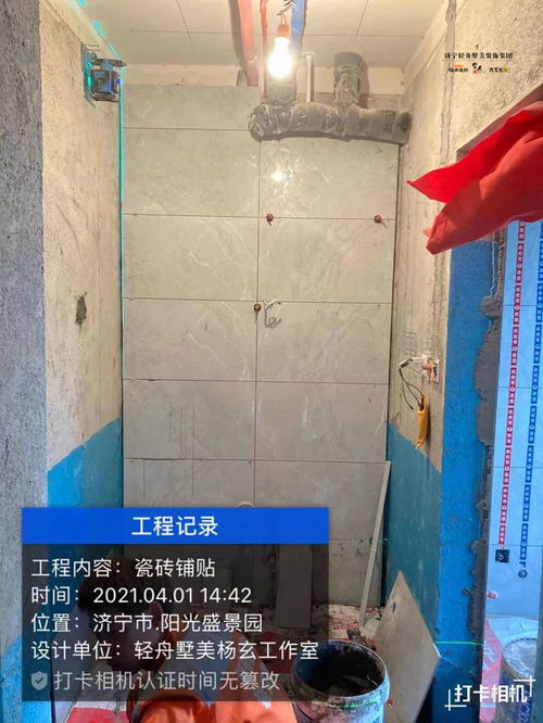 陽(yáng)光盛景園瓷磚鋪貼工程紀(jì)實(shí) 匠心鋪就品質(zhì)生活